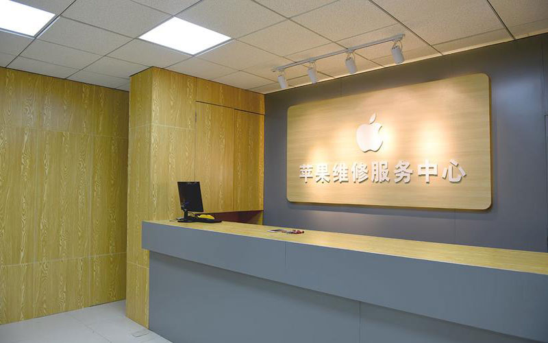 天津河东区上海苹果维修服务网点
